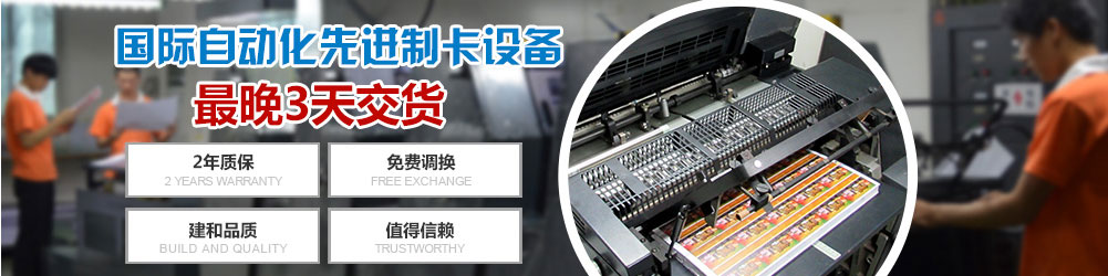 瑞卡源:卡片,名片,電子標簽